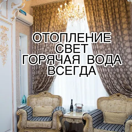 Barocco On Nekrasov Apartment