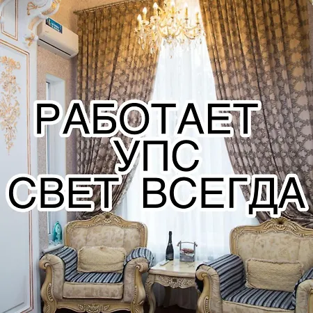 Apartment Barocco On Nekrasov Odesa
